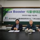 주식회사 더위드 네이버블로그