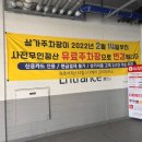 속초카츠