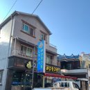 온마리오징어와바다친구들 이미지