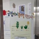 꿈자람작은도서관 이미지