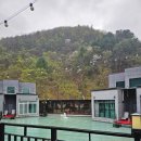 남이섬설리조트3 이미지