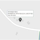 블루핸즈 제주대형점 주식회사 이미지