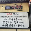 옥암칼국수 이미지