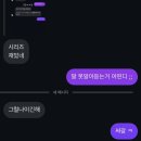 까치2차A경로당 | 2월은 까치까치 설날