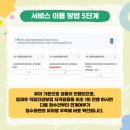 한양유치원 이미지