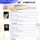 한양대태권도 이미지
