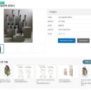 삼화콘덴서공업(주) - 3769 | 삼화콘덴서공업(주)