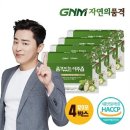 장수원약초 이미지