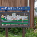 두성유통김해휴게소