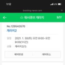 큐브워시 이미지