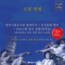 미술사산책 이미지