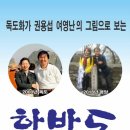 통일전 이미지