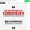 구로아지트셀프세차장 이미지