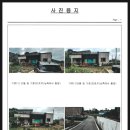 성하리마을회관 이미지