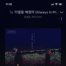 미성현악기 이미지