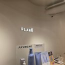 자양미용실 | 🌿 가볍고 산뜻하게 변신! 건대미용실 플랜에이치 자양점 커트 후기