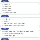 (주)에이치알메이트