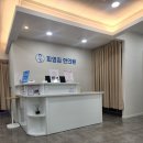 피영집한의원 이미지