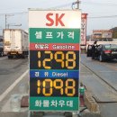 미리내주유소 이미지