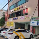 미조뒷고기 이미지