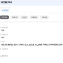 신덕계2길 이미지