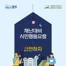 행동 이미지