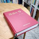 주식회사 한국의맛