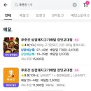푸줏간경인