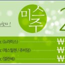 주미스 네이버블로그