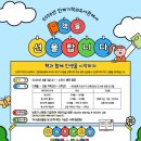 인제도서