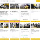 오 CAR | 미국) 🇺🇸 LA 여행, Hertz 렌터카ㅣ 예약방법 ㅣ 결제내용 ㅣ이용후기