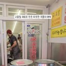 본추어탕 이미지