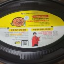 두찜 안동옥동점 네이버블로그