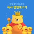 드로윈