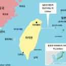 일본 오키나와 "다카이치 총리 방문 반대" 이미지