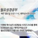 레마성서연구원 이미지
