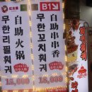홍타이루