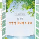 피우리
