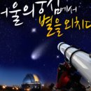 신세기유치원