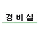이즈사인