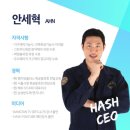 가구제작기능사 실기 학원 선택 가이드 – 비용, 커리큘럼, 목공기술목록, 시험노하우
