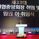 신용협동조합중앙회연수원 이미지