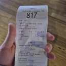 코엑스 메가박스 거룩한밤 후기(3관 p열시야, 콤보할인, 문화의 날, 쿠키)