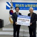 남원문화원 이미지
