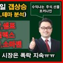 유안이앤씨