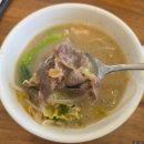 범어소고기국밥(범어점) | 양산범어맛집 양산경찰서밥집 양산샤브칼국수 '끝집 샤브칼국수'