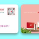 더리체앤