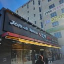 군포정육식당 | 아산 배방 놀이방 있는 식당 한마음정육식당 및 배방 오징어회 오군포차 방문후기