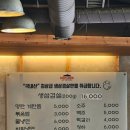 [동천동 맛집] 수지구 솥뚜껑 삼겹살 맛집 돈독 후기