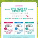 (주)에어패스 네이버블로그